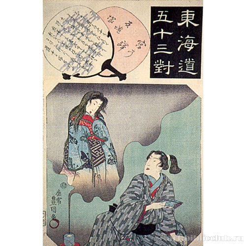 Мия (из серии «53 станции Токайдо»)