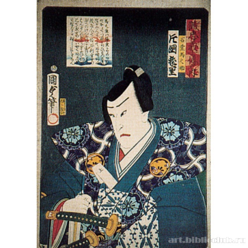 Катаока Гадо в роли Исидо Уманосукэ