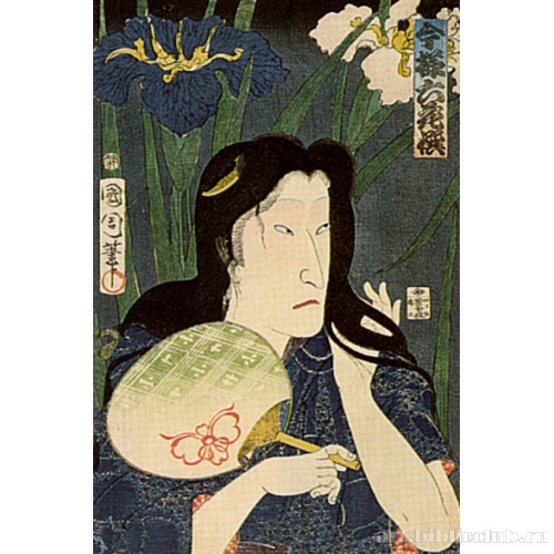 Ирис. Серия: « Шесть актеров, подобно цветам украшающим современную сцену»