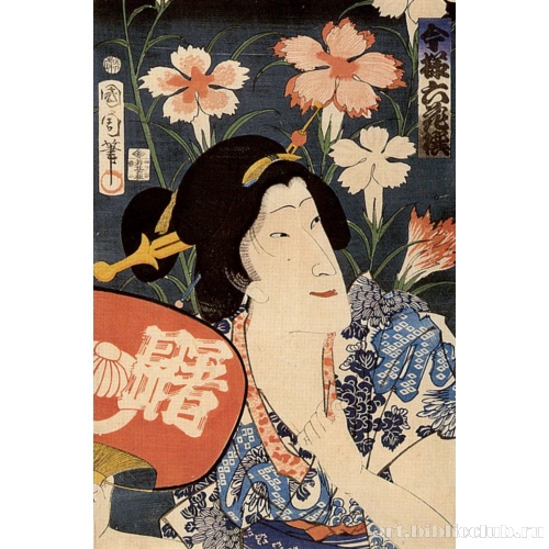 Гвоздика. Серия: «Шесть актеров, подобно цветам украшающим современную сцену»