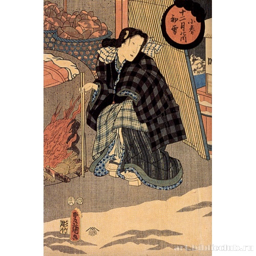 10-й месяц, первый снег