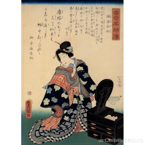 Хакидамэ О-мацу. Серия: «Жизнеописания знаменитых женщин древности и наших дней»