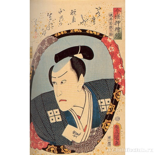 Актер в роли Момонои Вакасаносукэ. Серия: «Зерцало современности»