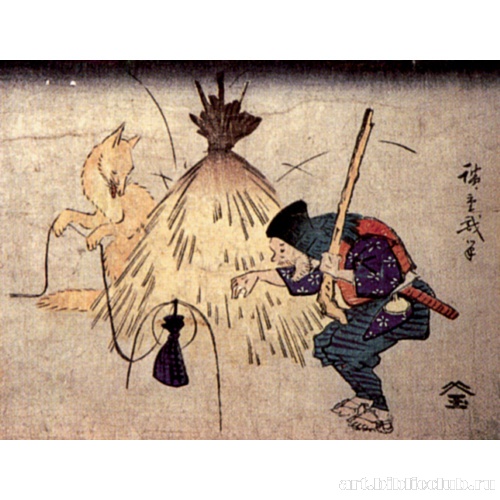 Лиса-оборотень