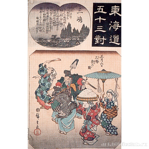 Мисима (из серии «53 станции Токайдо»)