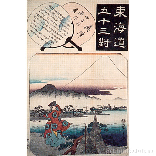 Окицу (из серии «53 станции Токайдо»)