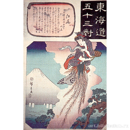 Эйдзири (из серии «53 станции Токайдо»)