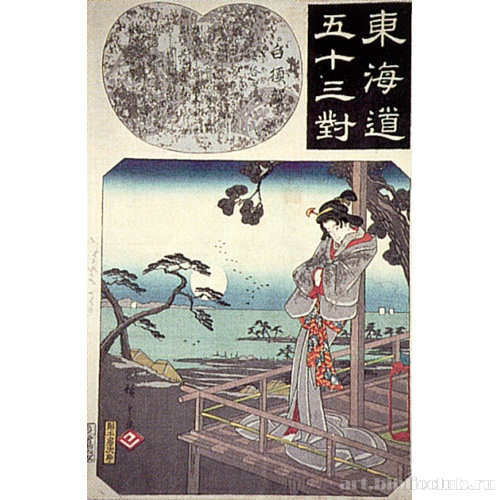 Сирасука (из серии «53 станции Токайдо»)