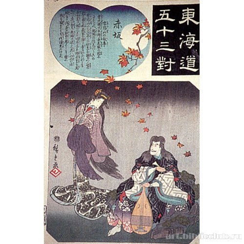 Акасака (из серии «53 станции Токайдо»)