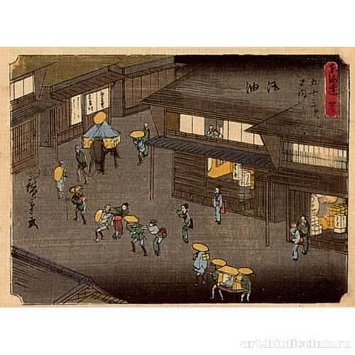 Тридцать пятая станция, Гою. Серия: «Дорога Токайдо»