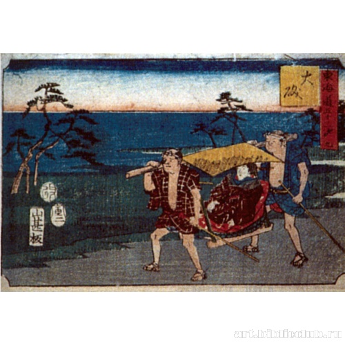 Станция 9: Оисо. Из серии «53 станции Токайдо»