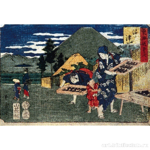 Станция 13: Нумадзу. Из серии «53 станции Токайдо»