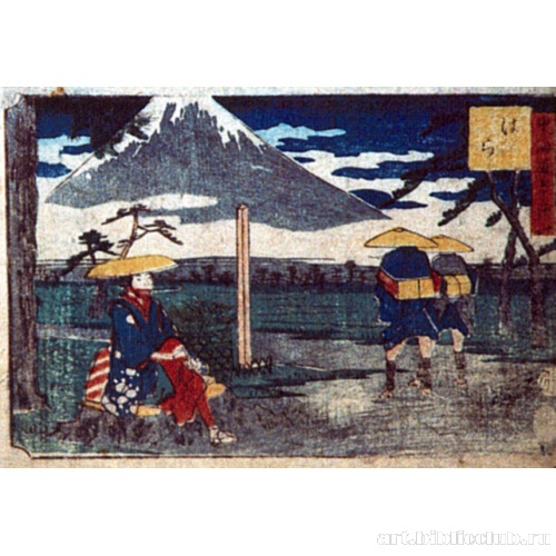 Станция 14: Хара. Из серии «53 станции Токайдо»