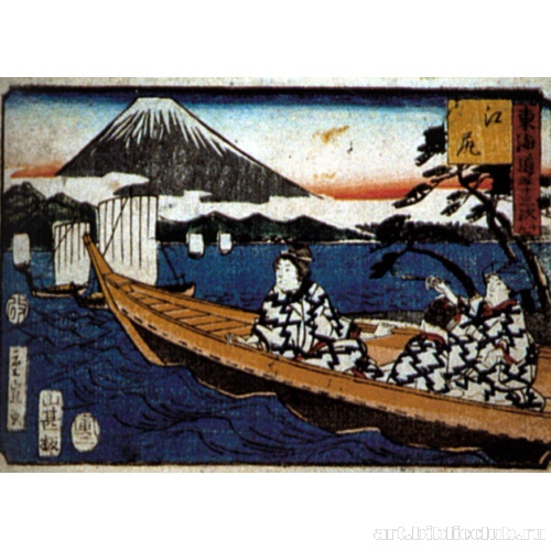 Станция 19: Эйдзири. Из серии «53 станции Токайдо»