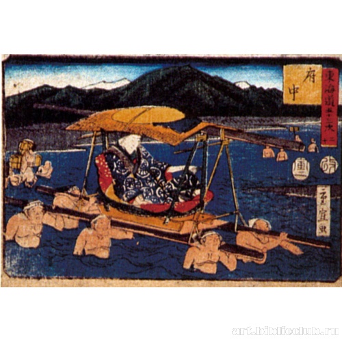 Станция 20: Футю. Из серии «53 станции Токайдо»