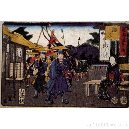 Станция 21: Марико. Из серии «53 станции Токайдо»