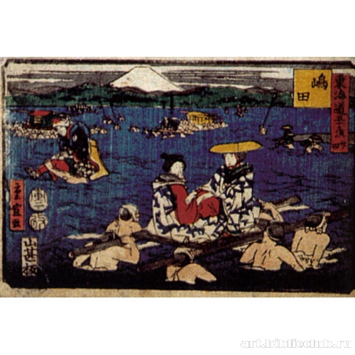 Станция 24: Симада. Из серии «53 станции Токайдо»