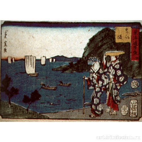 Станция 31: Маисака. Из серии «53 станции Токайдо»