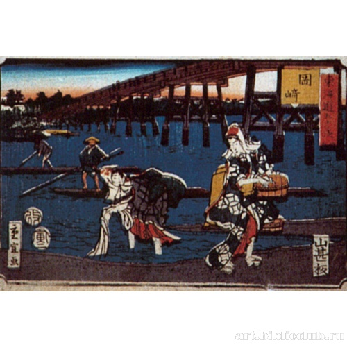 Станция 39: Окадзаки. Из серии «53 станции Токайдо»