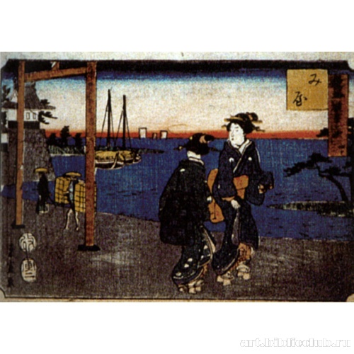 Станция 41: Мия. Из серии «53 станции Токайдо»