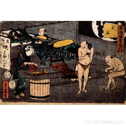 Станция 43: Кувана. Из серии «53 станции Токайдо»