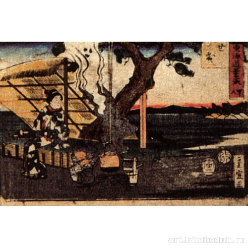 Станция 48: Сэки. Из серии «53 станции Токайдо»