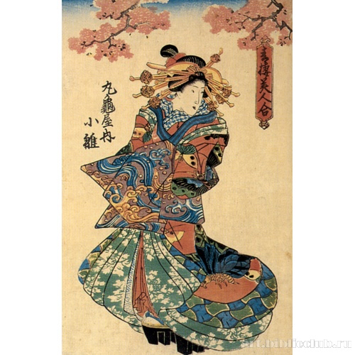 Куртизанка Кохина из заведения «маругамэя». Серия: «Состязание красавиц зеленых кварталов»