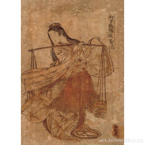 Танец Сиокуми