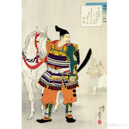 Полководец Кусуноки Масасигэ