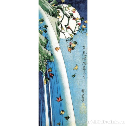 Луна за осенними листьями и водопадом