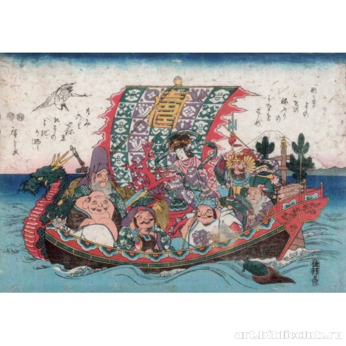 Корабль сокровищ - Такарабунэ. На корабле - семь богов счастья