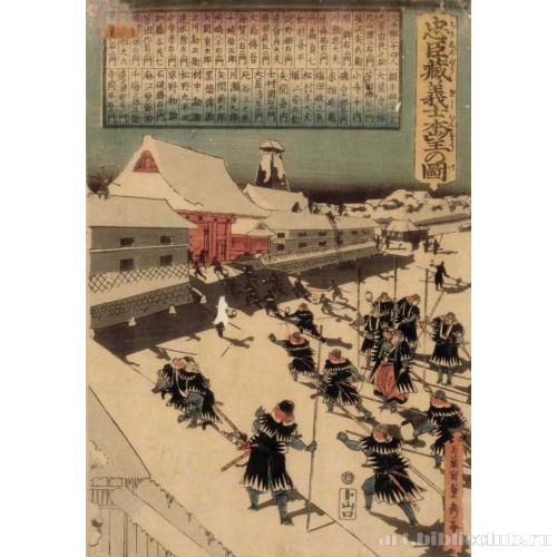 Штурм замка