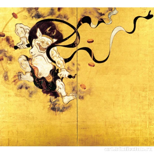 Боги ветра и грома. Фрагмент