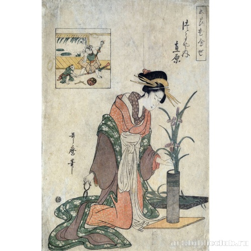 Арихара из Дома Цуруя