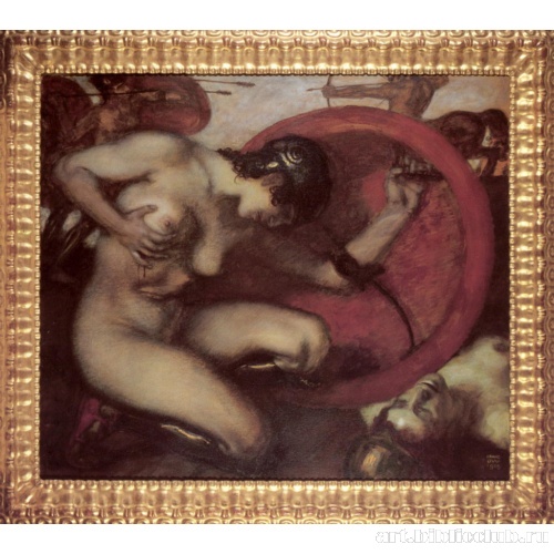 Раненая амазонка