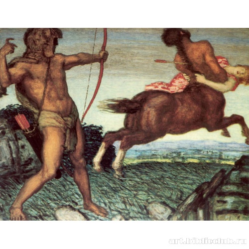 Геракл и Несс