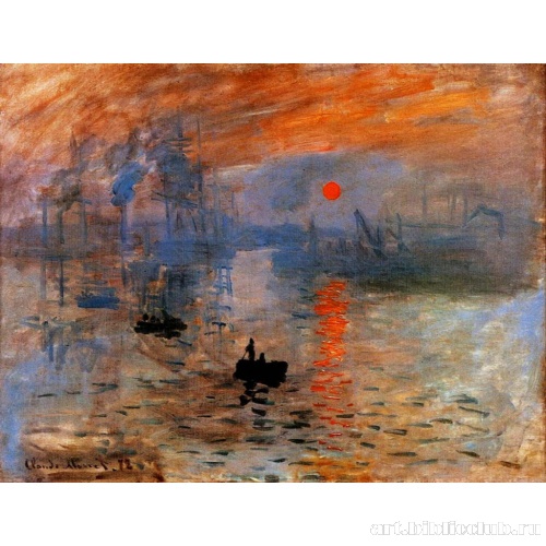 Впечатление. Восход солнца