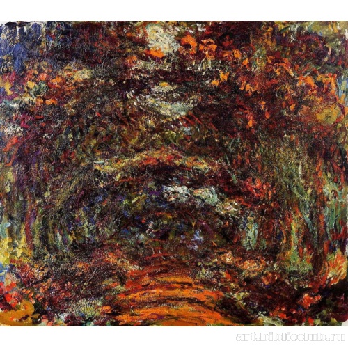 Тропа под аркой, увитой розами. Жеверни