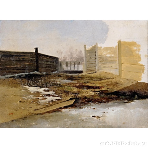 Дворик. Весна. Этюд