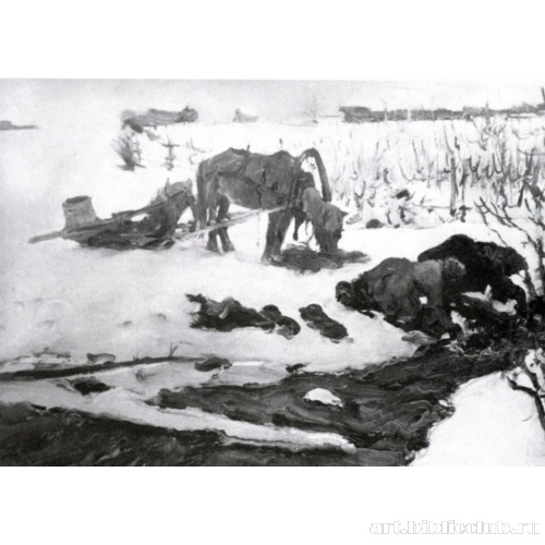 Полосканье белья