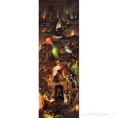 Страшный Суд. Триптих. Правая створка
