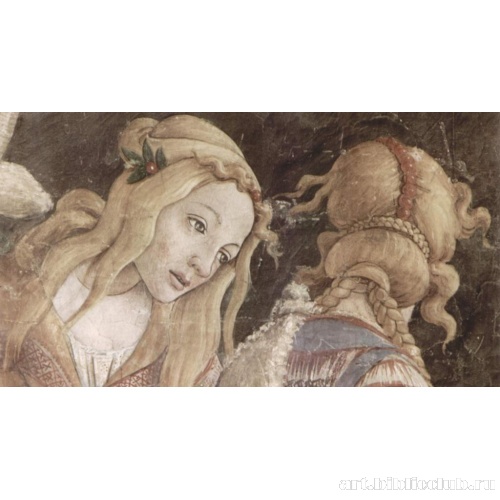 Юность Моисея. Фрески Сикстинской капеллы в Риме. Фрагмент