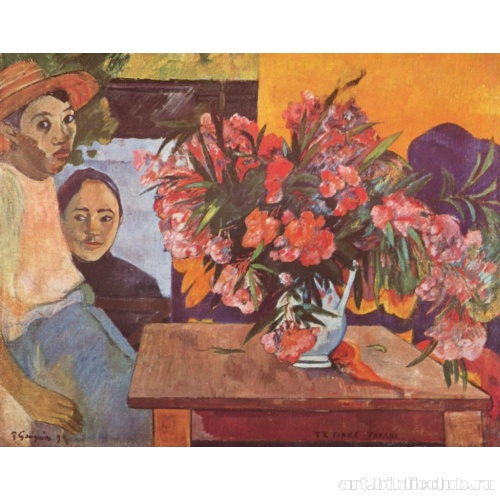 Большой букет цветов и таитянские дети