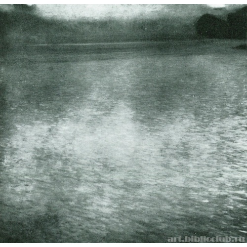 На Аттерзе I