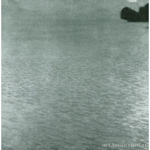 На Аттерзе II