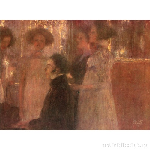 Шуберт за клавиром (вариант)