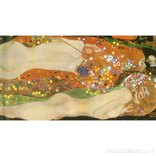 Водяные змейки (Подруги) II