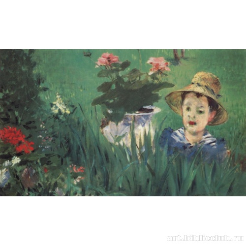 Маленький Жак Ошеде в саду