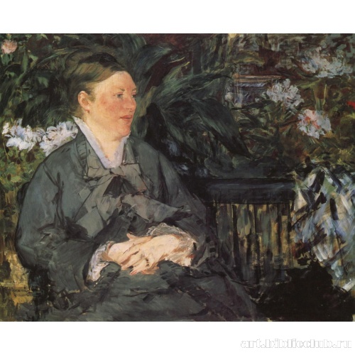 Maдам Мане в зимнем саду