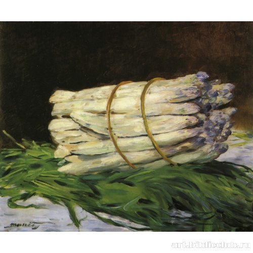 Пучок спаржи